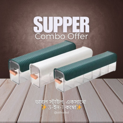 (3 PCS) Self Organiser