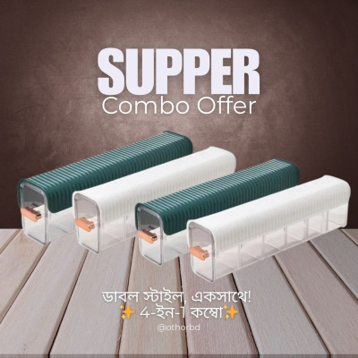 (4 PCS) Self  Organiser