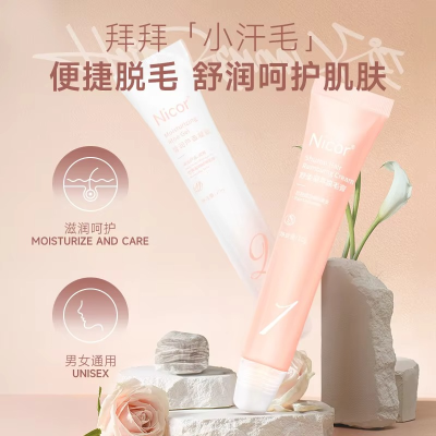 লিপ হেয়ার রিমুভাল ক্রিম + ময়েশ্চারাইজার