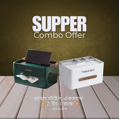 2 pcs Tissue Box Combo square G & W