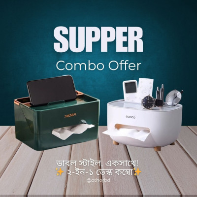 Multiple Tissue box combo(ecco grey+square green)